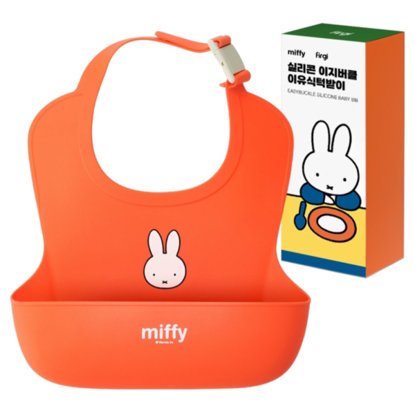 퍼기 유아용 미피 실리콘 이지버클 이유식 턱받이, 오렌지, 1개입, 1개