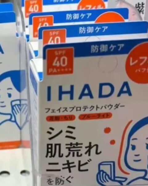 IHADA 이하다 페이스 프로텍트 파우더 9g (1개)