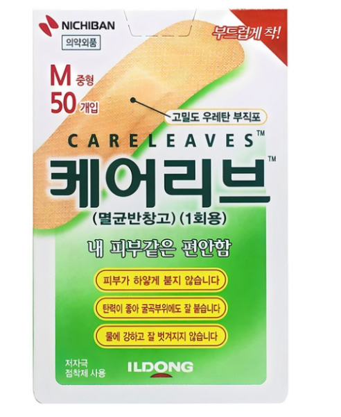 일동제약 케어리브 멸균반창고, 50개입, 1개